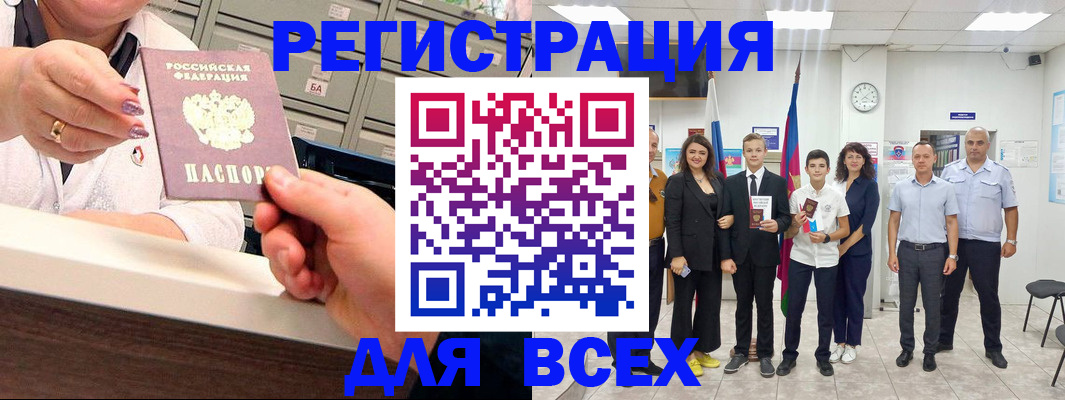 временная регистрация гарантия в Дагестане