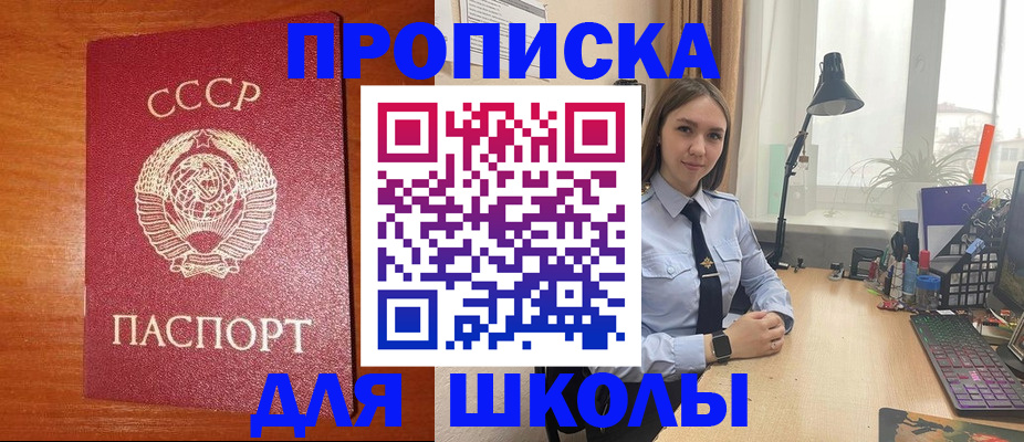 временная регистрация 2025 в Дагестане